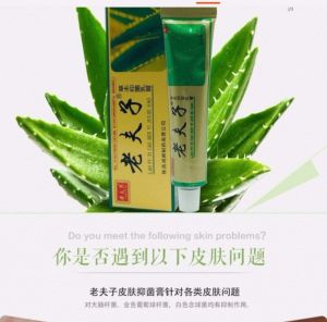 Kem bôi nha đam - Chuyên Viêm da nấm ngứa