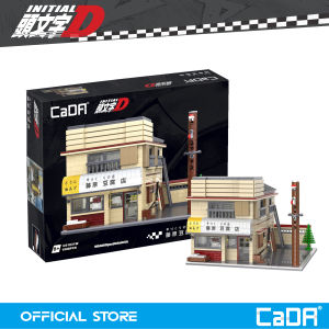CaDA Initial D Fujiwara Tofu Shop Bricks Mechanical Master DIY Brick Building Blocks Toy Set C61031W