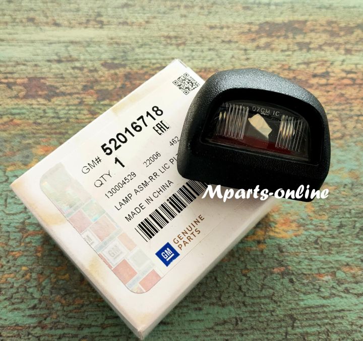 Kia Ticket For License Plate Light Out LAMP LICENCE PLATE REAR