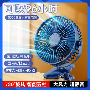 10000mAh Clip-On Fan Mini Portable Wind Power 720 Adjustable Student Cute Small Cooling Ventilador Ultra Quiet Home Office Stand Fan