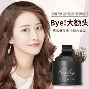 Maycreate Serbuk garis rambut💇‍♀️健美创研发际线粉填充神器修饰阴影粉 Hairline Modification Powder Shading Powder