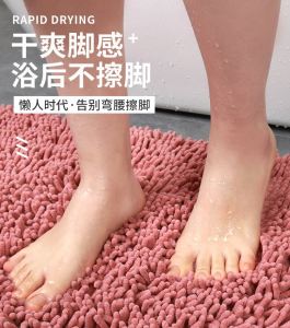 60x40cm Non-Slip Microfiber Fast Water Absorbent Floor Mat / Floor Towel / Bathroom Carpet / Karpet Toilet / Bathroom Mat 雪尼尔地毯 Bedroom Floor Towel