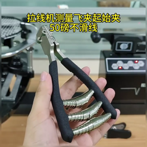 Tennis Racket 3 Spring Starter Stringing Tool Badminton Racket Starting Stringing Clamp for Threading Work Enduring
