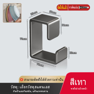 MEIDOO คลิปหนีบอ่างล้างหน้า สีเทา ติดตั้งโดยไม่ต้องเจาะ กันน้ำ ไม่เป็นสนิม