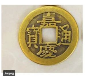 UANG COIN RAJA QING 2.4CM 4.2CM UANG KOIN CHINA KOLEKSI UANG KOIN CHINA