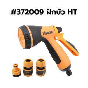 NARITA ปืนฉีดน้ำ หัวสีทอง ต่อสายยางได้ทั้ง 2-4 หุน ปรับความแรงตามแรงกด หัวสีทอง ด้ามจับกระชับ ปรับละอองน้ำได้โดยการหมุนปลาย