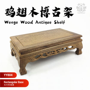 Wenge Wood Rectangular Vase Odd Stone Base Solid Wood Holder 鸡翅木雕刻工艺品佛像摆件东阳鸡翅木质长方形花瓶奇石头底座实木托 YY804