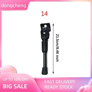 dongcheng Kids Bike Kickstand for 12 14 16 18 Inch Wheel Bicycle Side Kick Stand Rear Mount Premium Steel Bikes Support Racks