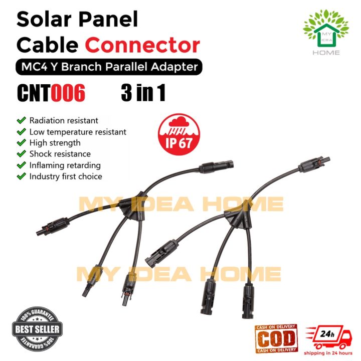 ♂Solar Panel Cable connector MC4 3 in 1 Y Branch Male Female MC4