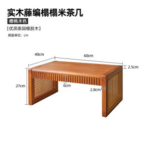 [CozyNest ] Wood Side Table Multi-Use for Floor Seating/Study Chic!