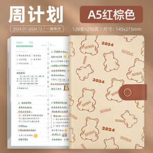 ปี2024ออร์กาไนเซอร์วางแผนวาระการประชุมแผนรายสัปดาห์รายเดือน A5สมุดบันทึกประจำสำนักงานสมุดบันทึกและปากกาสมุดบันทึกนักเรียนกำหนดตารางเวลา Notepad