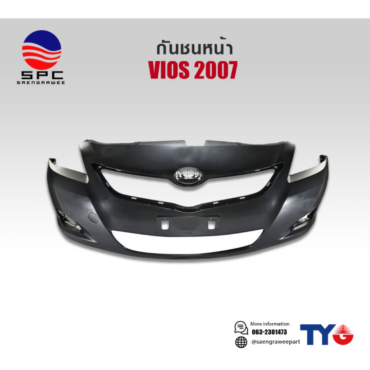กันชนหน้า TOYOTA VIOS ปี 2007 | Lazada.co.th