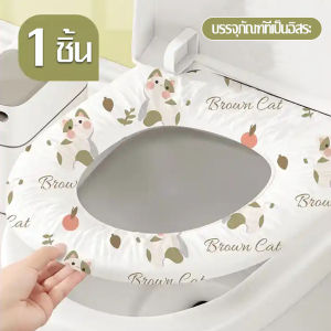 LXY แผ่นรองนั่งฝาชักโครกชนิดใช้แล้วทิ้ง แบบยางยืดหยุ่น ทำด้วยเยื่อกระดาษจากไม้แท้ที่เป็นธรรมชาติ ย่อยสลายได้ง่าย 1/3/5แพ็ค ราคาถูก มีชั้นรองกันน้ำ