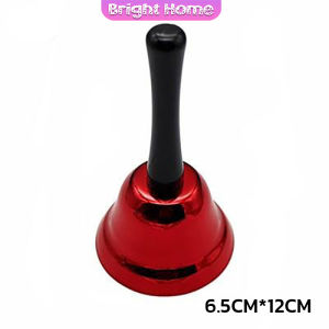 กระดิ่งมีด้ามจับ กระดิ่งเรียกลูกค้า ระฆังคริสต์มาส Hand Bell