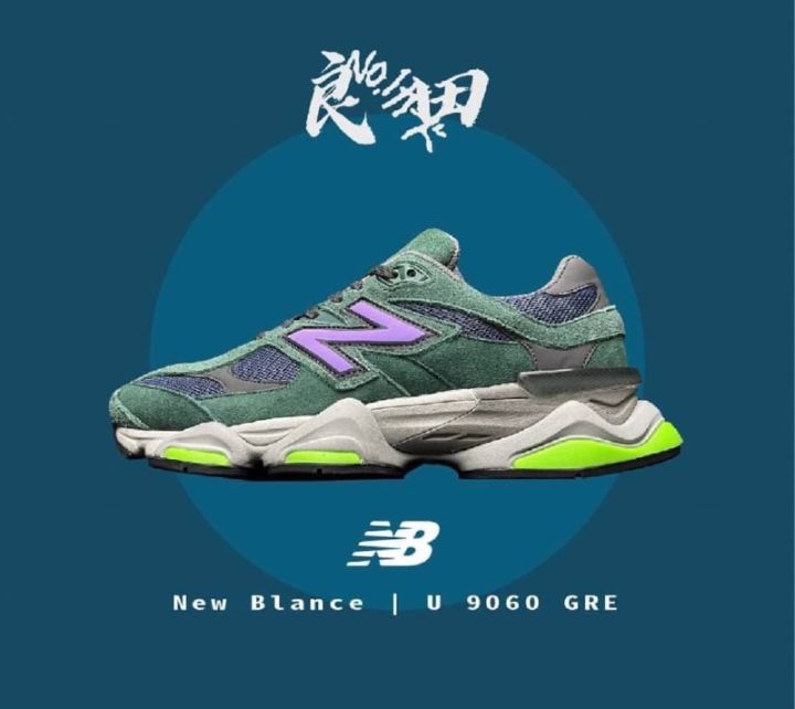 SEPATU NB 990v3 x TEDY SANTIS NEW BALANCE SEA SALT FREE KAOS