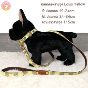 ปลอกคอ สายจูงสัตว์เลี้ยง โลโก้แบรนด์เนม งานแฮนด์เมด พรีเมี่ยมเกรดA C010