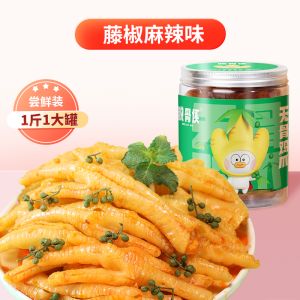 脱骨侠无骨鸡爪柠檬酸辣罐装网红脱骨去骨泡椒凤爪休闲小零食小吃