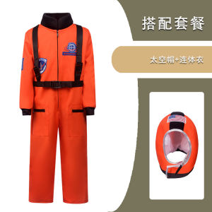 Sports Games Children Space Suit Space Suit Career cos Costume Pilot Uniform Performance Costume Role Play Costume
