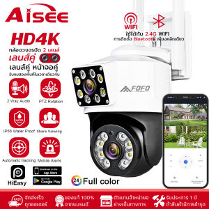 AISEE กล้องวงจรปิด wifi 4K กล้องวงจรปิดไร้สาย2 เลนส์ เลนส์คู่ หน้าจอคู่ 8MP Wireless wifi CCTV cameras มีอินเทอร์เฟซเครือข่าย เสียงสองทาง การหมุนPTZ