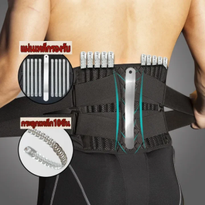 ZL เข็มขัดพยุงหลัง BACK SUPPORT เอวบล็อคหลัง ผ้ารัดหน้าท้อง พยุงเอว เข็มขัดลดหน้าท้อง ใส่ยกของของหนัก นานๆลดการปวดหลัง ใส่ใด้ทั้งชายและหญิง