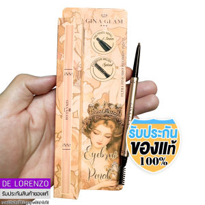 จีน่า แกรม เขียนคิ้ว 1.5mm หัวเรียวเล็ก เขียนง่าย กันน้ำ กันเหงื่อ 0.1g G63 Gina Glam Ultra Fine Mist Eyebrow Pencil