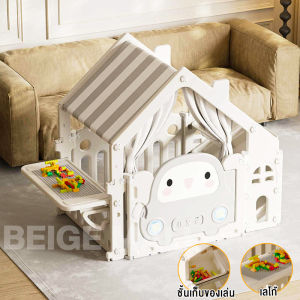 Beige เต็นท์เล่นของเด็ก Playroom  ตัวต่อสร้างสรรค์ ชั้นเก็บของเล่น บ้านขนมปังพร้อมบล็อคตัวต่อ เหมาะสำหรับเด็ก 1 ขวบ - 6 ขวบ  ของขวัญเด็ก