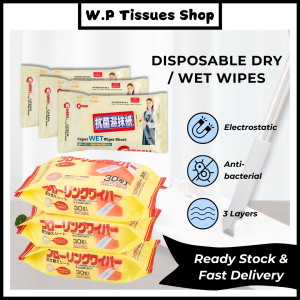 【W.P Tissues Shop】Flap Mop Disposable Wipes Tissue (Wet & Dry)/ Tisu Mop Lantai