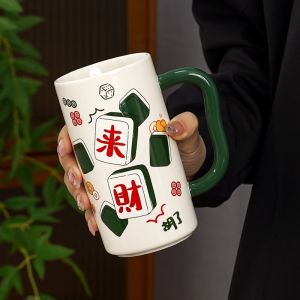 Round NEW Mahjong Good Luck Cute Ceramic Mug Personality Creativity Chess and Card Christmas New Year Gift