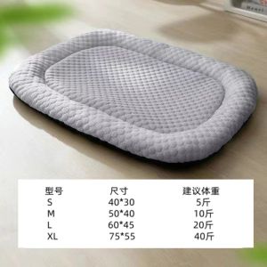Pet Bed Cat bed with cooling pad non-stick fur suitable for small and medium-sized dogs cage cooling mat summer cooling indoor cat and dog resting mat cushioned pet sleeping area