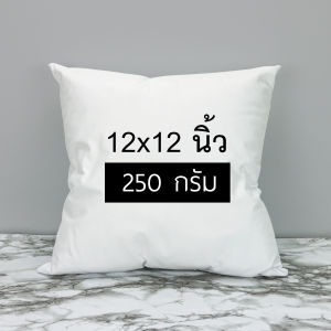 ไส้หมอนอิง ขายดีอันดับ 1ไส้หมอนผ้าไมโครป้องกันไรฝุ่น หมอนอิง หมอนโรงแรม ใช้ใยสังเคราะห์คุณภาพดี  มีโรงงานผลิตเองราคาถูกราคาส่ง