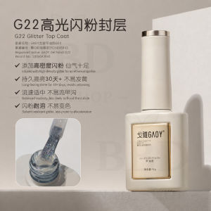 GAOY G22 High Gloss Glitter Top Coat 16g Clear Sparkle 2in1 UV LED Nail Gel Seal Coat Nail Art Gel Polish 功能胶 高光闪粉封层 透明胶