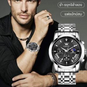 นาฬิกาธุรกิจกันน้ำ นาฬิกาควอทซ์ ธุรกิจ กันน้ำทุกวัน กันน้ำ สวมใส่สบาย