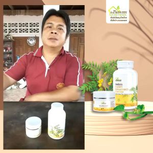 บ้านหมอละออง 30g 2 ตลับ - บาล์มริดเฮิร์บส หมอนทาภายนอก สำหรับทาหัวริดสีดวงทวารหนัก 2 ครั้ง