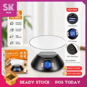 SKPLUS 2L Bowl Digital Kitchen Scale LCD Display Precision Gram Weighing Home Use Food Scale Timbangan Dapur - Fulfilled by SKPLUS
