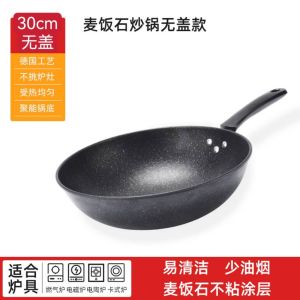 32cm Non-Stick  Frying Pan Smokeless Cooking Wok Medical Stone Coating Aluminium Kuali Tak Melekat
