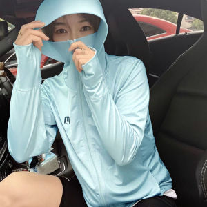 Two Size Cooling Fabric Sun Protection Clothing Sunscreen Elastic Jacket Hat Cover Face Anti-UV Lightweight Jacket for Women Outdoor Hooded Long-Sleeved Sun Protection Jacket
