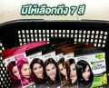 Garnier Color Naturals การ์นิเย่ คัลเลอร์ แนทเชอรัลส์ ครีมเปลี่ยนสีผม ปิดผมขาว ไม่มีแอมโมเนีย แบบซอง. 