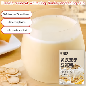 Strengthening Soymilk Powder