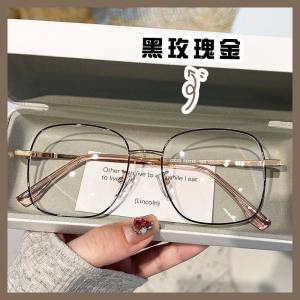 JN IMPRESSION Thời trang chống bức xạ kính cho phụ nữ Gọng bầu dục hợp thời trang Kính máy tính