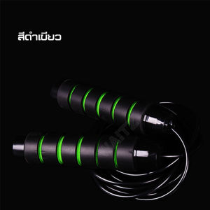 เชือกกระโดด Best Value Super Speed Rope เชือกกระโดดความเร็วสูง ทำจากวัสดุคุณภาพสายเสริมความแข็งแรง สำหรับการออกกำลังกาย มวย เผาผลาญพลังงาน