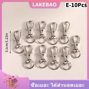 【LAKEBAO】 10ชิ้น เซ็ตโลหะหมุน lobster Hook clasp พวงกุญแจ Snap clasp BAG เครื่องประดับ lanyard Trigger BUCKLE DIY BAG Accessories