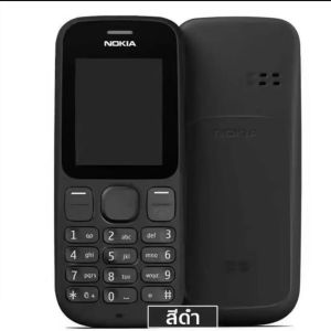 Nokia 101 Classic Dual SIM Mobile Phone with MP3 Player 1200mAh Battery Waterproof Feature and Thai Language Support for Seniors