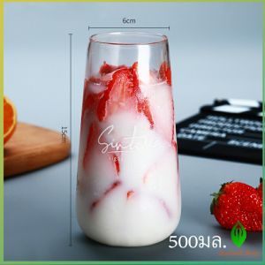 ถ้วยชานม แก้วทรงโอ่ง แก้วนม ถ้วยน้ำผลไม้ ถ้วยกาแฟ  glass