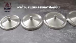 สินค้าพร้อมส่งจากไทย   ฝาถังสำหรับแก้วน้ำทนทานแบบกลม