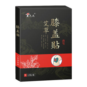 12Pcs Koyo Lutut Nyeri Sendi Obat Nyeri Sendi Lutut Koyo Lutut Herbal / Penggunaan Cukup Tempel