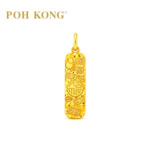 POH KONG 916/22K Yellow Gold Multi-Blessing Rounded Rectangle Bar Pendant
