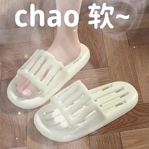 New Bathroom Summer Couple Slippers For Men And Women Indoor Home Bathing Non-Slip Water-Draining Hollow Waterproof Sandals
