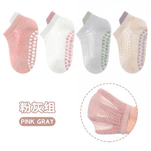 Thin Cotton Breathable Non-Slip Baby Trampoline Socks Infant Toddler Floor Socks 4 Double-Pack Smiley Face Mesh Boat Socks