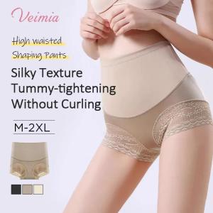 【OFFICIAL】VeimiaSilky High-waisted Shaping Panties High-waisted Tummy-control Panties Strongly Flattens Tummy Seamless Postpartum Hip-lifting Panties Shaping Abdominal Binder