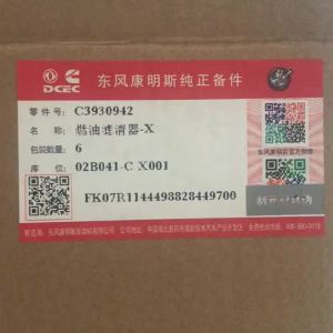 Shanghai Fleetguard FS1280 Diesel Filter   Cummins 3930942 C3930942 Diesel Fuel Filter